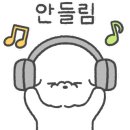 해피 제이