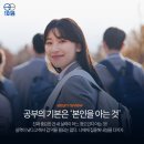 이음에듀 | ㅣ이음에듀ㅣ이음 관리형스터디카페 현실 후기