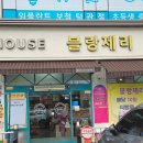 부흥한식중식부페 | 용인 수지 빵집 블랑제리 / 용인 죽전 구들장흑도야지 / 분당 서현 가성비 밥집 서현가 한식부페