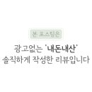 연신돈 이미지