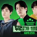주식회사 소셜멜로디 이미지