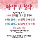 하늘봄한의원 이미지