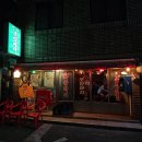 만추포장마차 | 고성동 맛집 만추 포장마차 솔직후기