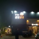 엄마들의 놀이방 이미지