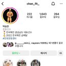 찬핏운동센터 네이버블로그