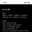 베이커리듬뿍