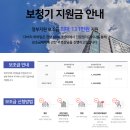 다비치히어링천호