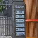 건강한내과의원 | 직장인 사회초년생 첫 건강검진 후기 : 인터케어내과의원 건강검진센터