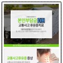 경희하늘애한의원 이미지