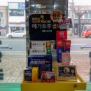 광재약국 이미지