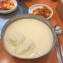 전통콩국.콩국수 이미지