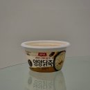 지에스(GS)25 문정현대C동점