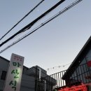 산호동106 이미지