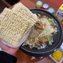 신당동분식