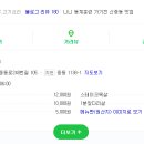 뻥쟁이네제주돼지