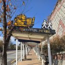 인동동 행정복지센터 이미지