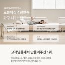 270-4510 | [신혼집 쇼파] 먼데이하우스 패브릭소파 내돈내산 1년 실사용기/장단점 | 신혼가구 소파로 좋아요:)