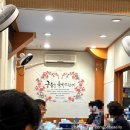 산수고원 | 강동 한정식 맛집 산수고원 솔직후기 서울 가족모임 환갑잔치 식당 추천