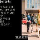 명품실용음악학원