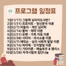 그림책지도사 2급 자격 과정 이미지