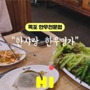 한사랑한우명가 이미지