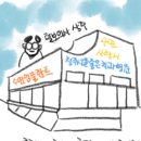 창조치과의원 이미지