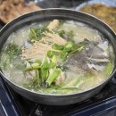 일출봉활어횟집 이미지