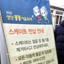 영양구내매점 - 달서구 성서서로47길 35 | 영양구내매점