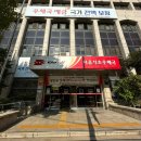 서초우체국 | 서울서초우체국 :: 양재시민의숲역에서 가까운 넓고 친절한 우체국 (전자수입인지 구매)