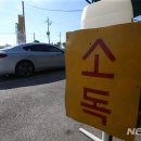 개인택시강릉시지부 이미지