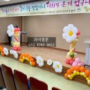 마동초등학교병설유치원 이미지