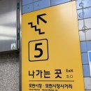 오백국수 모란점 이미지