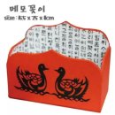 한지