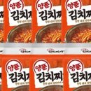 통통김치찌개 이미지