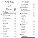 카페레오 네이버블로그