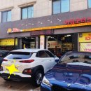 아짚모터스 이미지