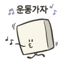 캐치스톤 클라이밍짐 이미지