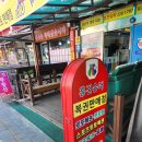 흥건슈퍼 이미지