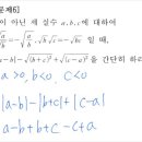 양운고등학교앞 이미지