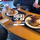 모토매니아 자동차공업사 | 울산 모토매니아카페 주차 웨이팅 예약 메뉴