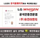 (주)대연이엔지 이미지