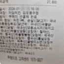 자담치킨풍무점 이미지
