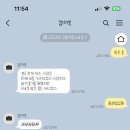 심플테마와 무료폰트의 조합🫶🏻 이미지