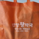 중앙하나약국 이미지
