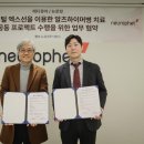 큐어핏 이미지