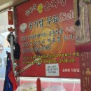 공화춘수타왕손짜장 | <김천 농소면 공화춘수타왕손짜장> 수타로 만든 "해물고추짜장"
