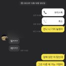 민정이네 민박 이미지