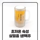 구구막창 이미지