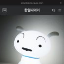 디아이스토어 이미지