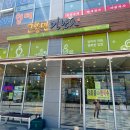 고봉민김밥인 세종고운점